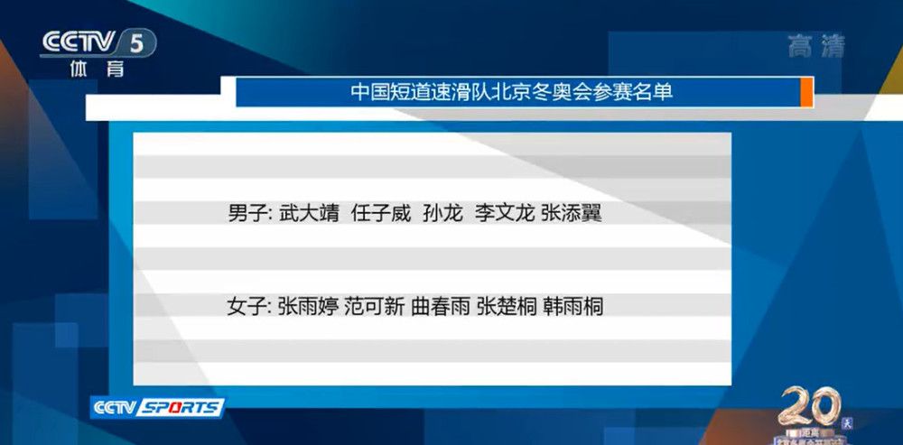 外埠流落多年的男孩落日在爷爷归天以后回抵家乡经营起爷爷丢给他的游戏厅，一次不测让他发现了被尘封已久的机械女孩七杀，曾与落日两小无猜的女孩小静与七杀，因配合深爱着这个男孩而心存芥蒂，可是树欲静而风不止，一股险恶权势的呈现完全打乱了他们的糊口节拍，他们不能不携起手来配合面临壮大的仇敌。